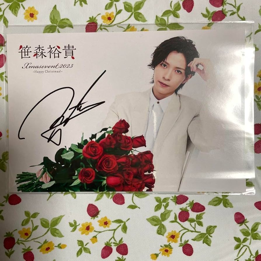 笹森裕貴 クリスマスイベント Amazon.co.jp: 笹森裕貴 クリスマスイベント2023 RKYJ4E